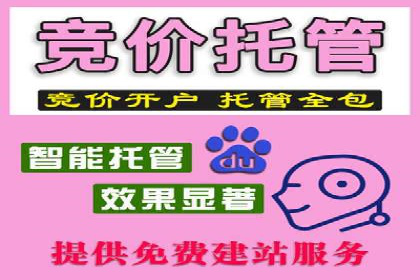 某企业网站sem托管前后对比分析